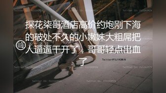 小姓奴已经累瘫0532