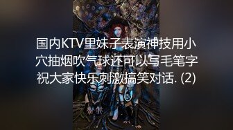 人妻骚女再来一炮，骑在身上摸肥臀，站立后入