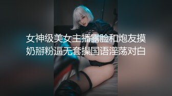 【新片速遞】 ⚫️⚫️最新10月硬核媚黑！OF黑奴母狗，留学生伪娘【魏珍妮】福利⑤，黑人白人越猛越好，一菊双屌3P肉搏