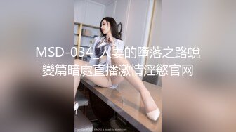 【完美露脸】极品女神叫技师上门推油，看少妇S型身材前凸后翘，按摩阴蒂受不了，要求技师躺下来享受按摩