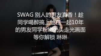 颜值巅峰秀人网女神模特【鹿依】私拍视图流出，道具紫薇援交金主又舔又抠啪啪 (11)