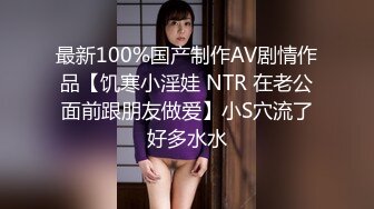 美傳媒 TMP0024 新人女孩被老客戶操翻 湘湘