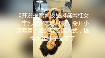 坐标广东佛山【良家夫妻约单男】外表斯文戴着眼镜的嫂子在床上好骚好淫荡