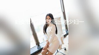 00后长腿女神天生炮架