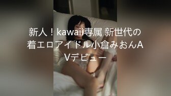 【原创国产精选】约了jk精神小妹来ktv唱歌在包间厕所口交后入