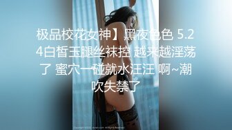 《顶级女神泄密》推特颜值身材天花板，超级母狗【西西】私拍，蜂腰翘臀大长腿，你的女神有钱人的母狗