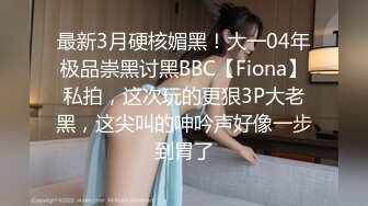 甜美可爱纯欲系美少女,高透视开档黑丝诱惑,按摩棒捅进去呻吟响彻房间