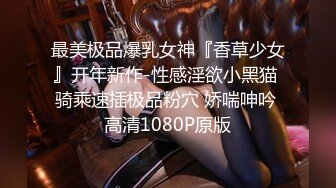 新解锁摄影大师asklin大胆私拍性感美女模特MIO77丝毫无法招架感官过激高潮穴门大开