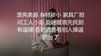 草莓原创 - 给合租高傲美艳少妇下春药，发骚淫荡的反差兴奋不已