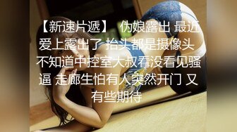 STP26558 最新超人气女神小江疏影《多乙》??淫荡女主编被无名作家老王无套屌穴 VIP0600