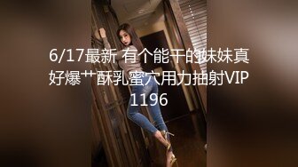 “我是巴巴的小母狗”现实里白富美到了床上极致反差『狠货高科技看简阶』