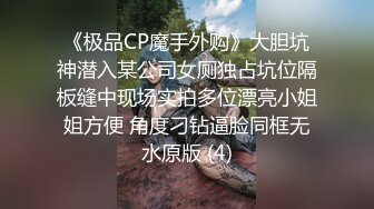   黑白双丝姐妹花 E奶蝶和闺蜜到鸭店挑了4男一起玩6P 妹妹还首次体验了潮吹