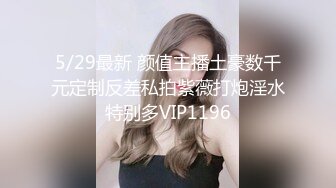 蜜桃影像傳媒 PMTC044 同城約啪上的美女警官被操到叫爸爸 白熙雨