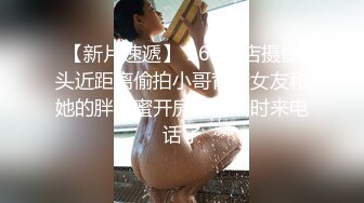 潜入办公楼女厕 偷拍三位美少妇肥美的小穴