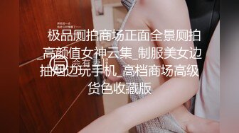 ❤️❤️极品大学校花穿情趣内衣自慰啪啪 白丝足交吃鸡 女上全自动 轮番后入被干的嗷嗷叫 内射~爽 (1)