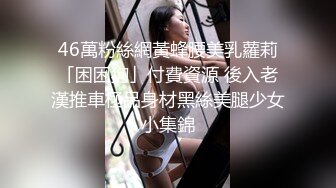 ⚫️⚫️一线天美鲍天然八字大奶！PANS极品长腿女神【木木】大尺度500R私拍花絮视图集，强烈推荐