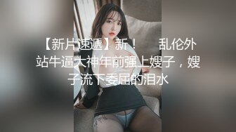 麻豆导演系列-妹夫强奸