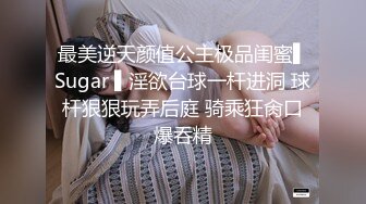 近水楼台先得月第七期！校内厕拍达人女厕偸拍J官学院女同学方便，性欲强型大毛逼，附生活照