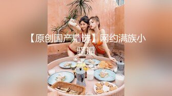 酒店内后入美臀黑丝网袜少妇，露脸国语对白