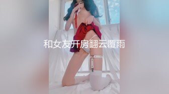 寻花偷拍系列-男主3500约操身材苗窕的洋装美女…