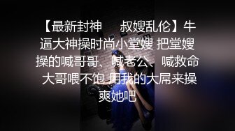 白袜腹肌大屌体育生后入学妹母狗