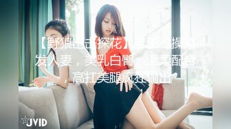 XK8190 星空无限传媒 真实改编 酒托女惨遭报复凌辱 夏小可 VIP0600