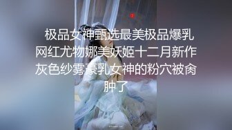 国产CD系列伪娘小薰性感肉丝裹着大屌商场里到处露出 忍不住在人来人往的女厕里打飞机射出惊险刺激