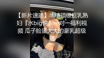 怪不得奶子那么大原来是要做保养的