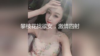 渣男搞女朋友闺蜜还内射,妹子都被干哭了