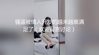 STP25318 大眼睛网红美女，大尺度收费秀，掰穴特写里面湿湿，假屌爆插流出白浆，翘起肥臀后入，双指猛扣骚逼，浪叫呻吟不断 VIP2209