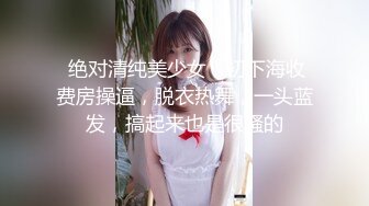 【本站推荐】台湾SWAG vavababy 美手美腳並用讓處男爽到升天