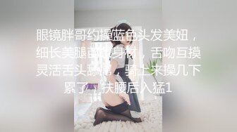 人妻，兔子女郎