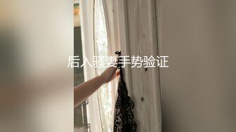 敏妹妹小骚货！两男一女伺候！酒店开房操逼，扶着屌插入骚穴，两男轮流操，站立后入细腰美腿