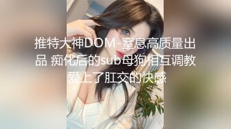 《萤石云破解》眼镜领导带着丰满的女下属酒店开房啪啪