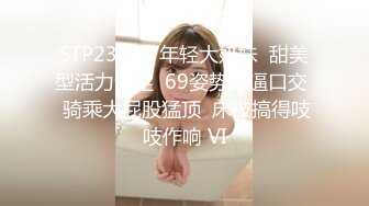 STP13402 台湾新人『Adababy』与男友出游记 强烈推荐拍摄堪比AV 当晚口爆起床前啪啪