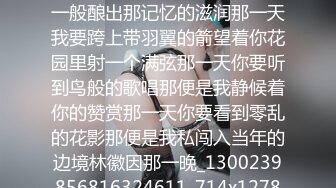 ✿反差清纯学姐✿学院风蕾丝吊带袜清纯的面庞淫靡的啪啪声同学眼中高冷女神实际是一下课就来求操的反差母狗