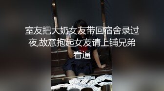  新片速递酒店偷拍 大学生情侣开房初夜斯文眼镜学妹的害羞之旅