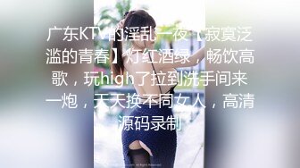 极品美女和闺蜜穿上JK制服后，闺蜜帮我玩弄小骚逼-辛尤里