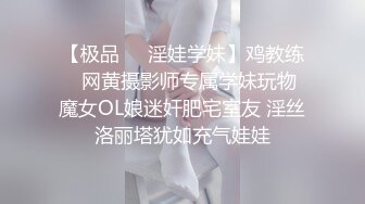 小钰私拍视频