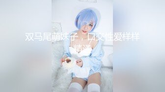 极品娇小身材小美女