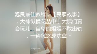 女友主动在我身上动