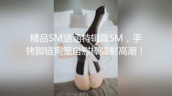 福利姬B站 之前抖音胖次猫抖音叫超困兔兔君 现在改名菟丝大花 实锤福利姬想转型当抖音网红