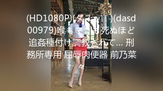 会所里的女技师按着按着就不正规了，撩骚鸡巴让摸逼扒光了就开始干，抠她骚穴大鸡巴直接插入上位玩逼推