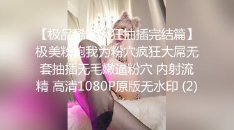 顶级女神 Yeha 尾行女高管 见了这么完美的肉体你会跟吗[144P+1V/354M]