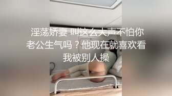  哺乳期少妇变态男的性奴，丝袜高跟深喉草嘴深插子宫高潮喷水，嘴里尿尿让她喝，电钻玩逼