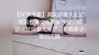 没开鲍的巨乳少妇翘起屁股跪在床上，摆了一个后入的姿势好诱人，小骚货真会选内裤，衬托地非常唯美！