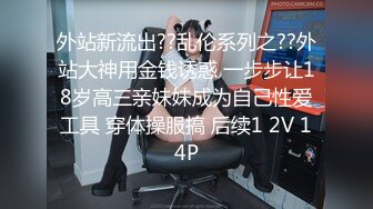 tumblr流出馬來小女友啪啪自拍