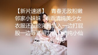 【甜美可爱小妹妹】趴下翘起屁股求操内窥镜看穴张开双腿抽插娇喘