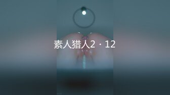 ❤️新春贺岁❤️极品美乳女神『小云云』最新剧情