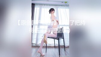 一个让人热血沸腾的妹纸 莎莎儿 甜美巨乳邻居姊姊的报恩